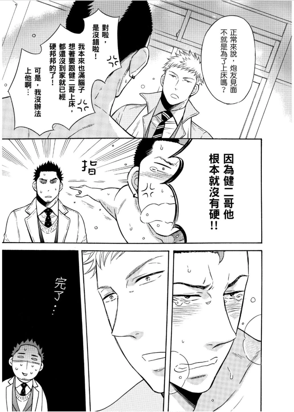 หน้า 21