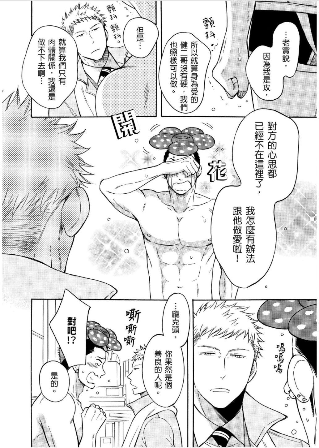 หน้า 22