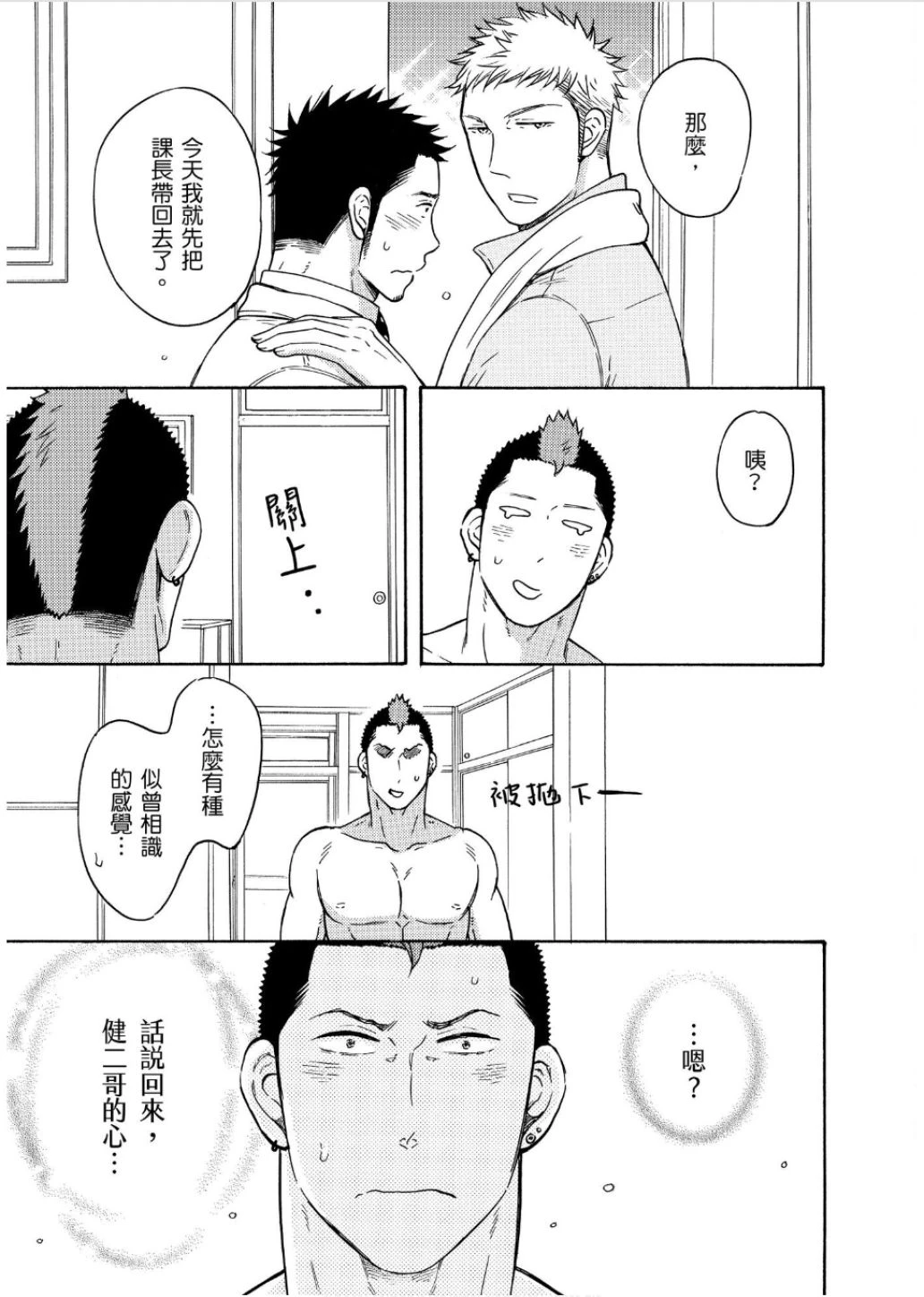 หน้า 23