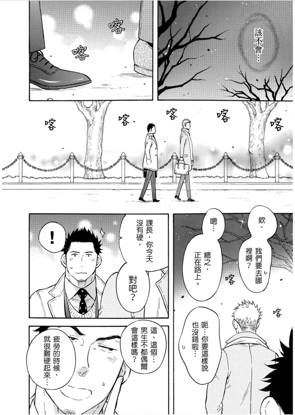 หน้า 24