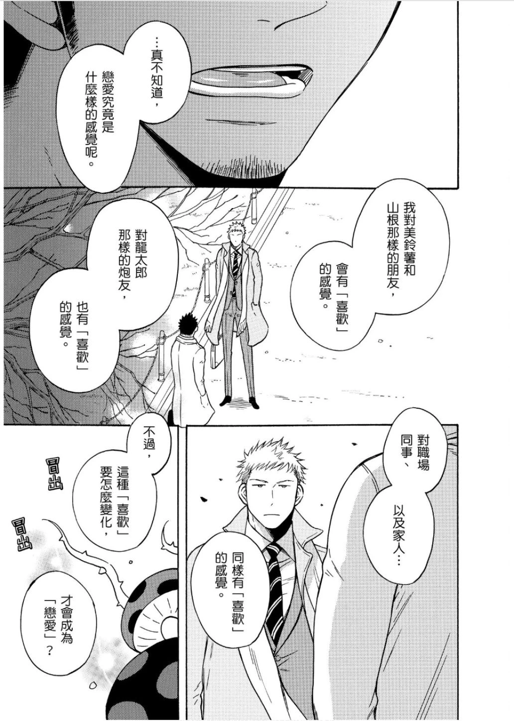 หน้า 27