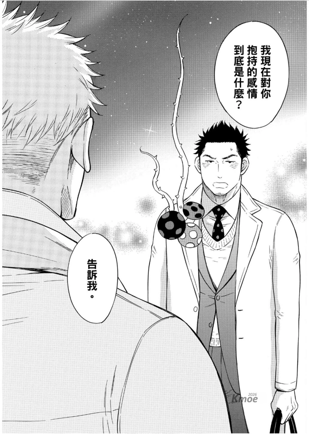 หน้า 28