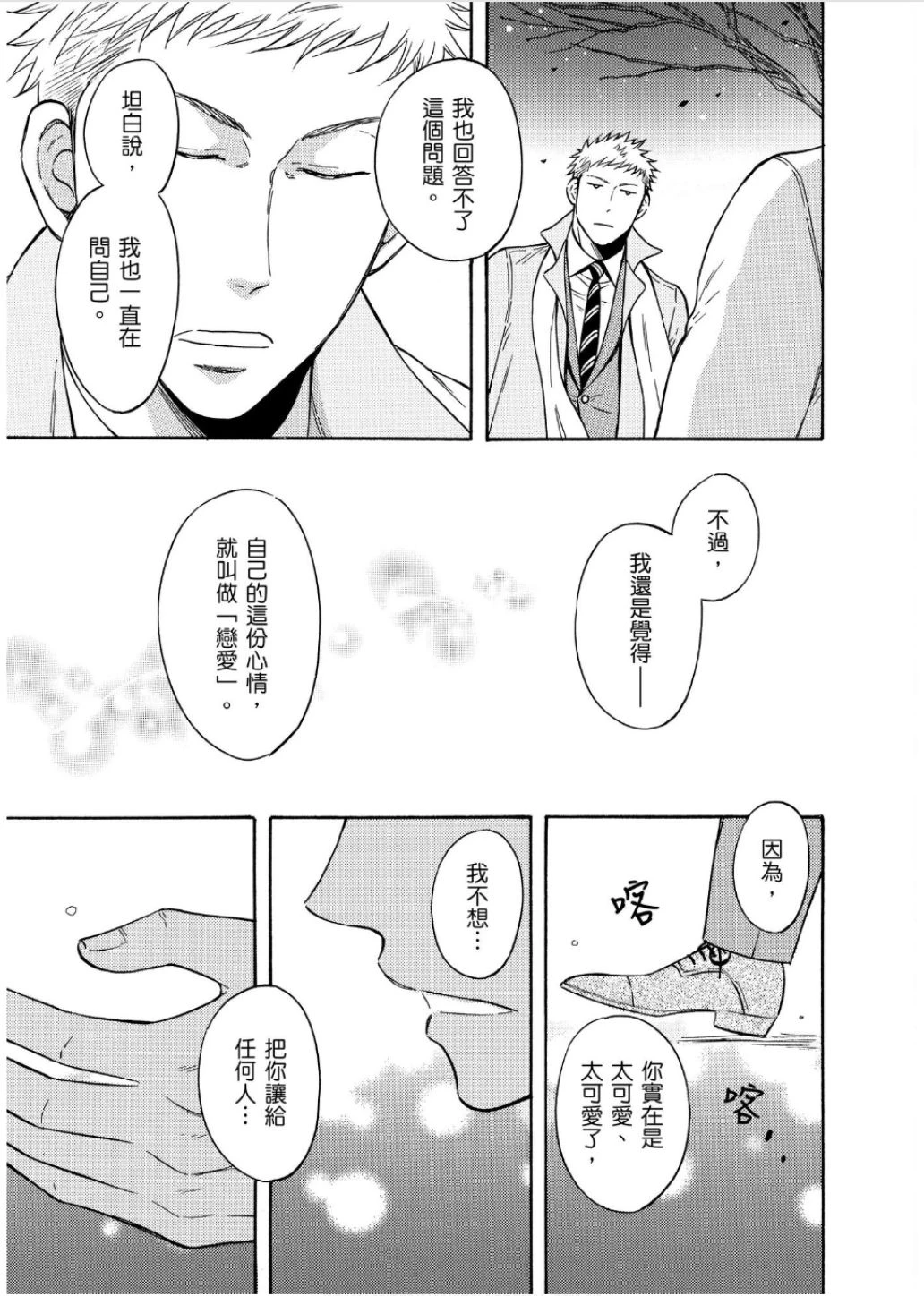 หน้า 29