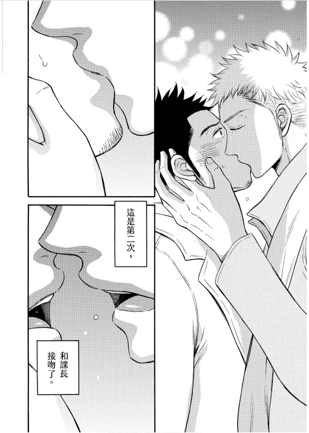 หน้า 34