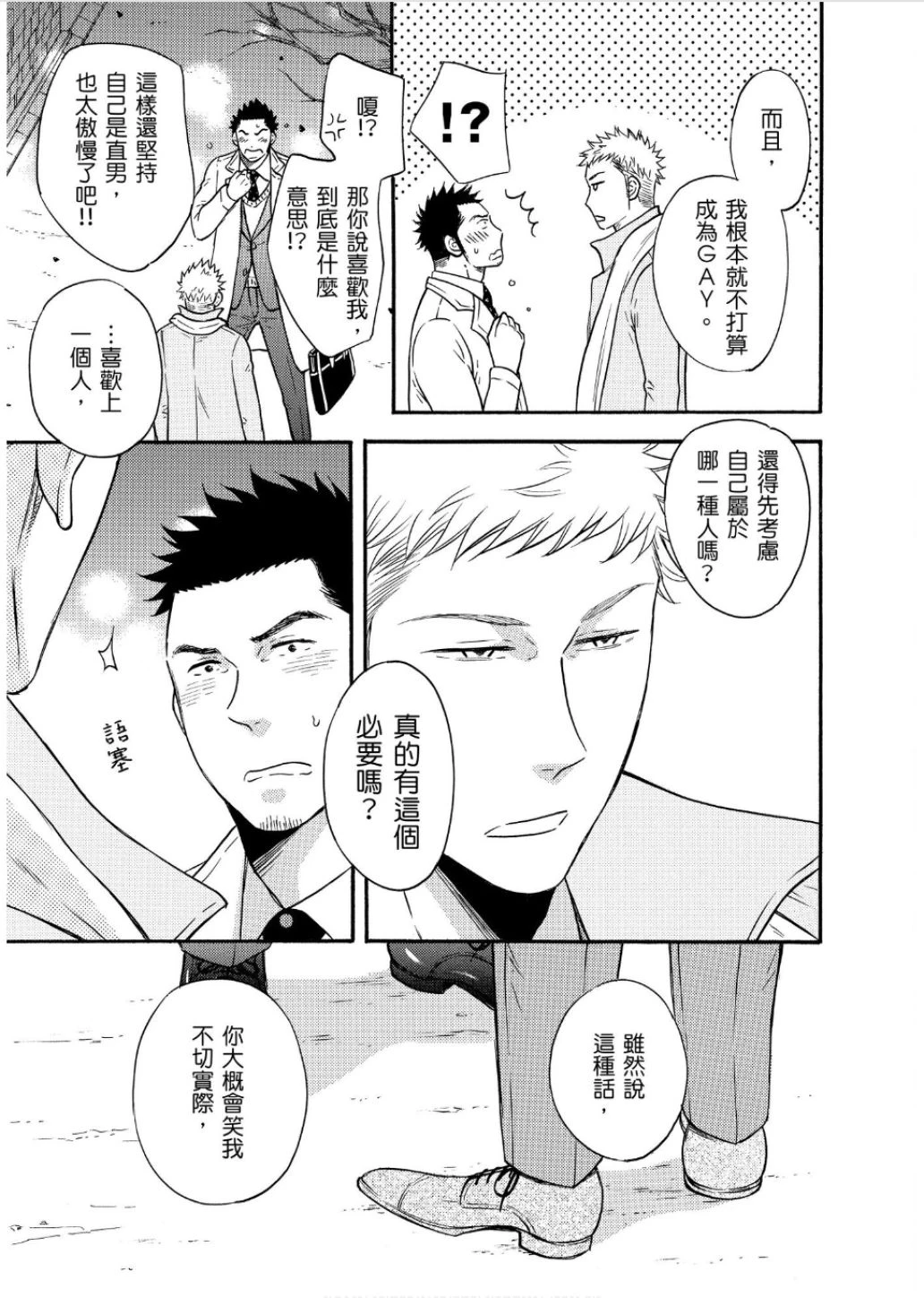 หน้า 37