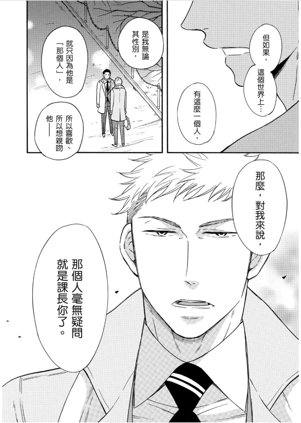 หน้า 38