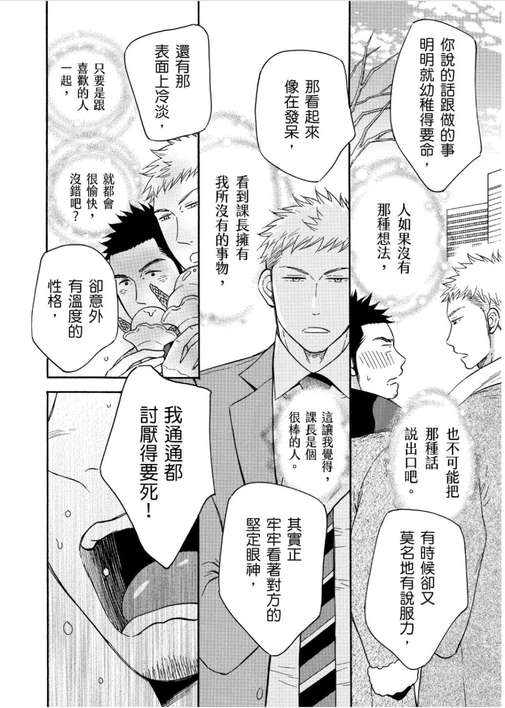 หน้า 40