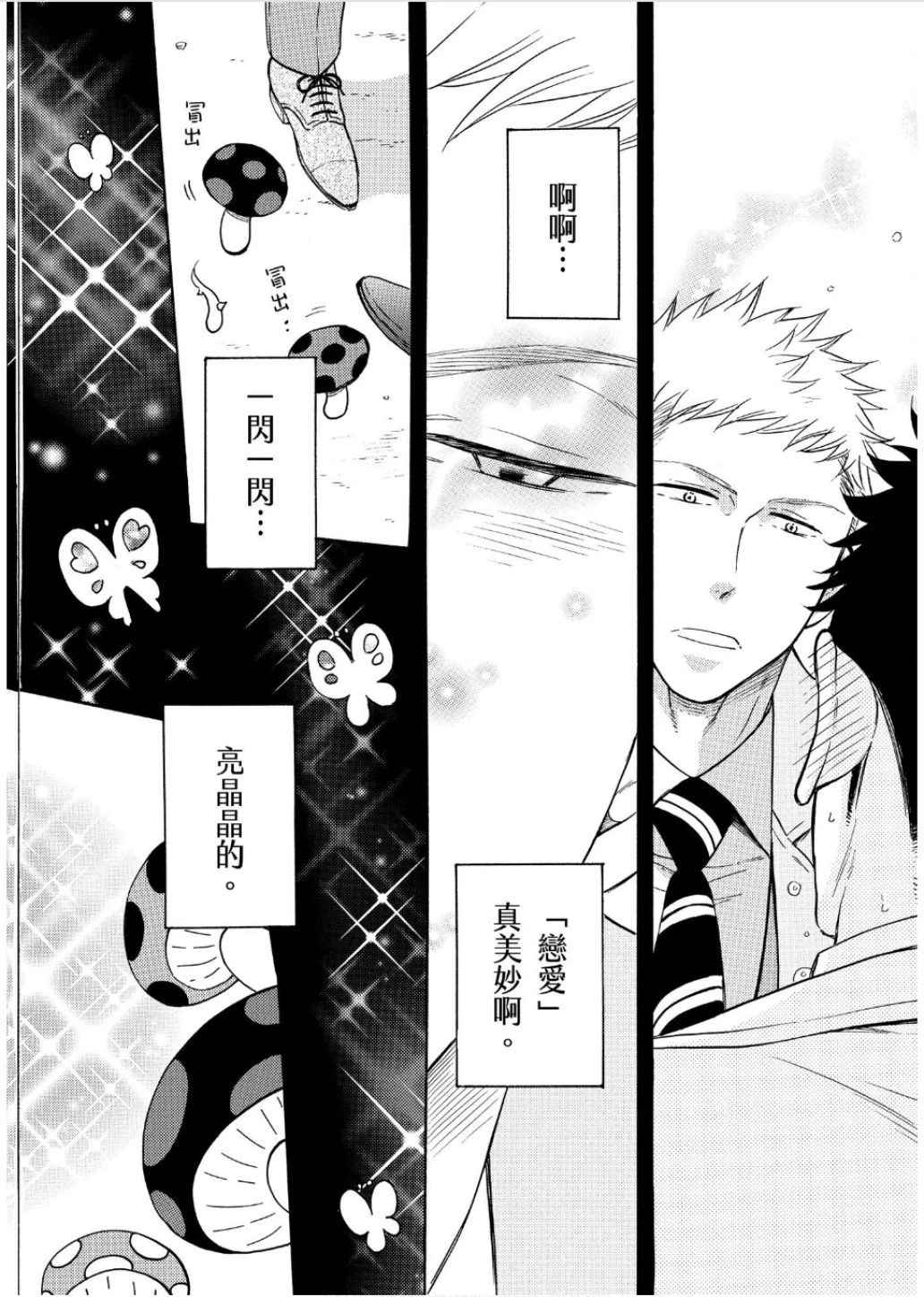 หน้า 44