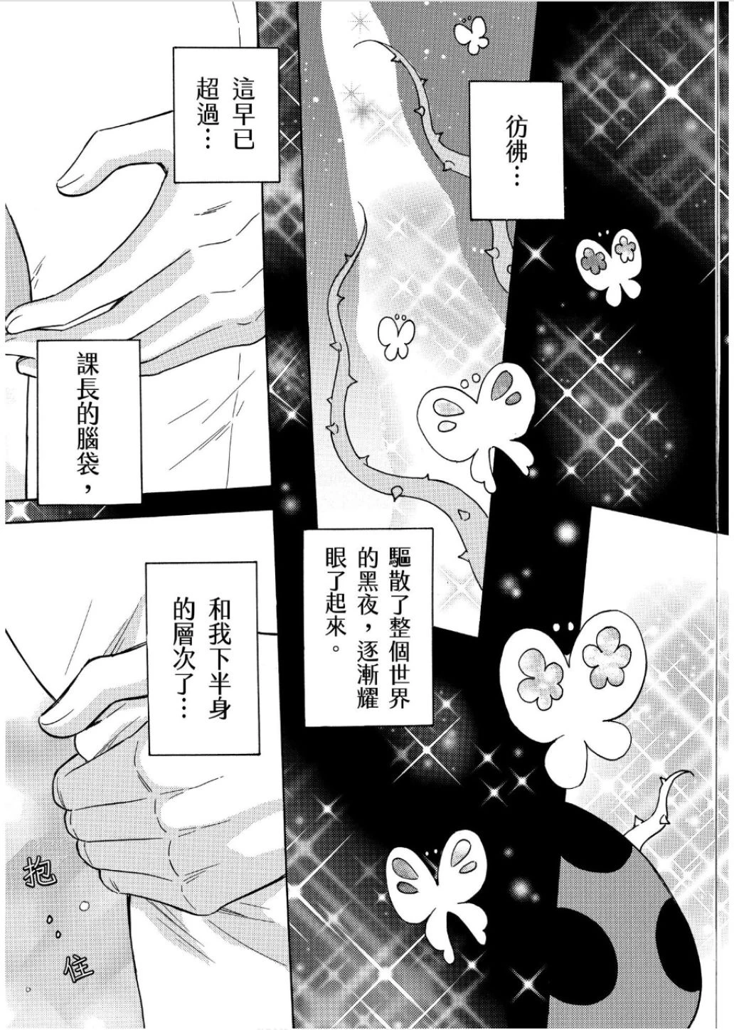หน้า 45