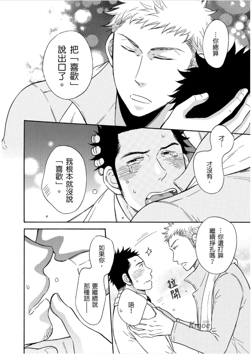 หน้า 48