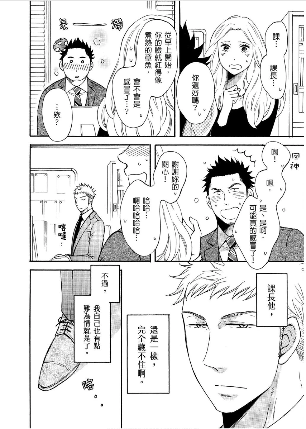หน้า 50