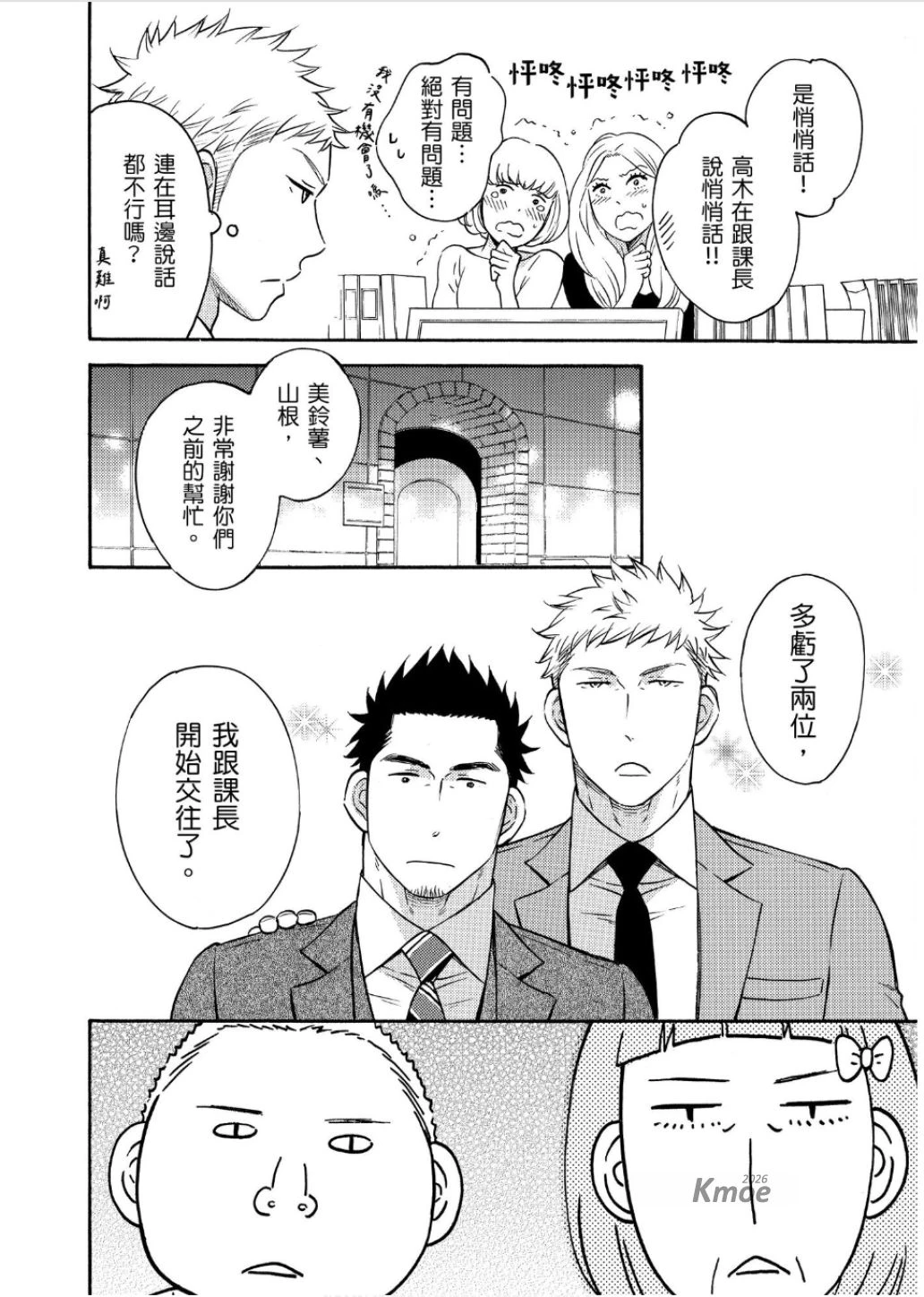 หน้า 52
