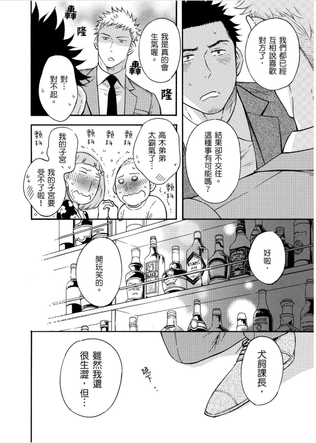 หน้า 54