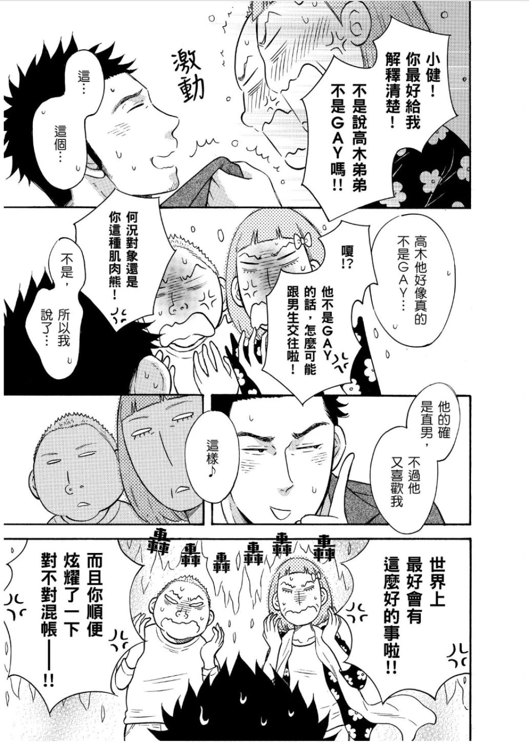 หน้า 57