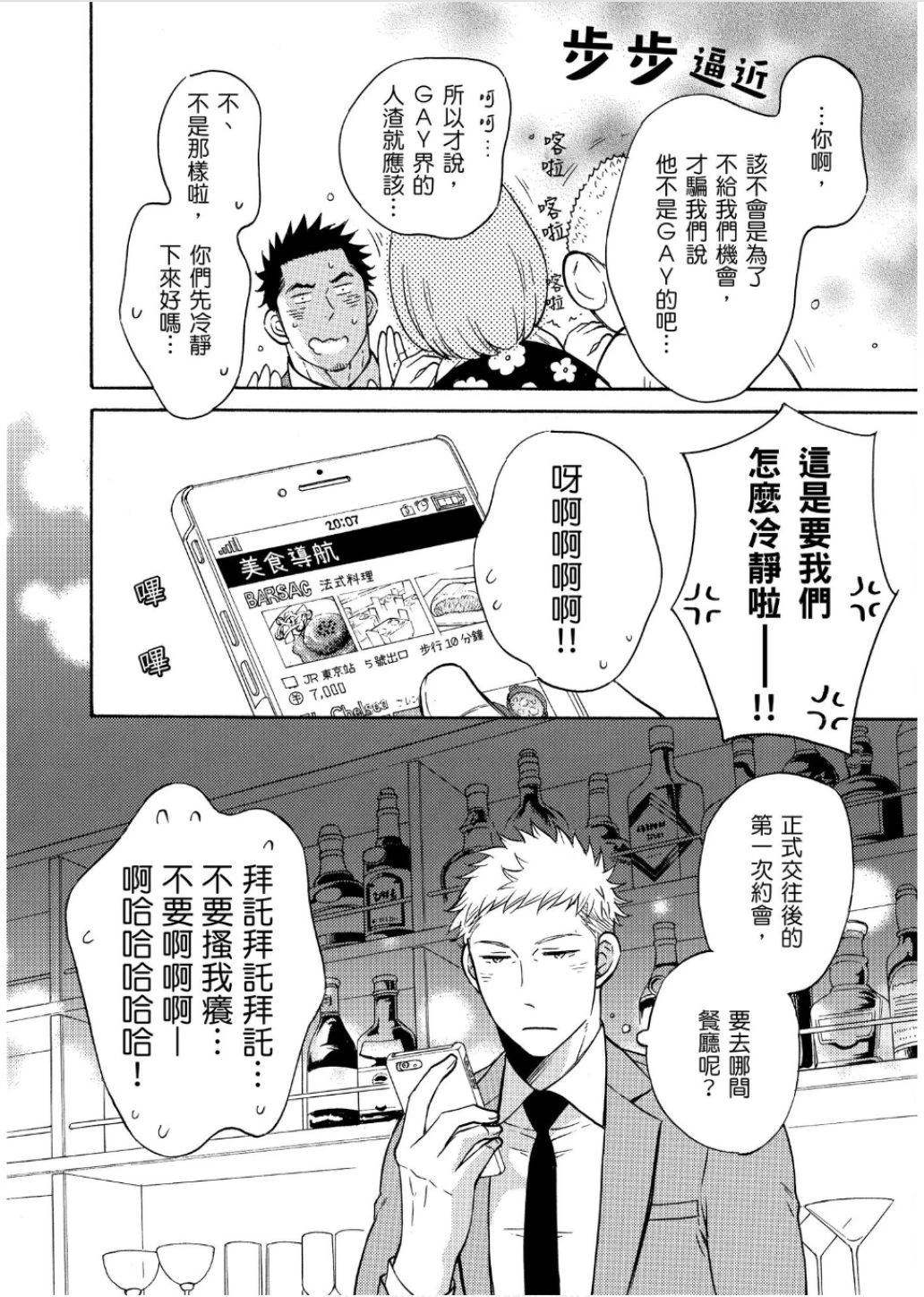 หน้า 58