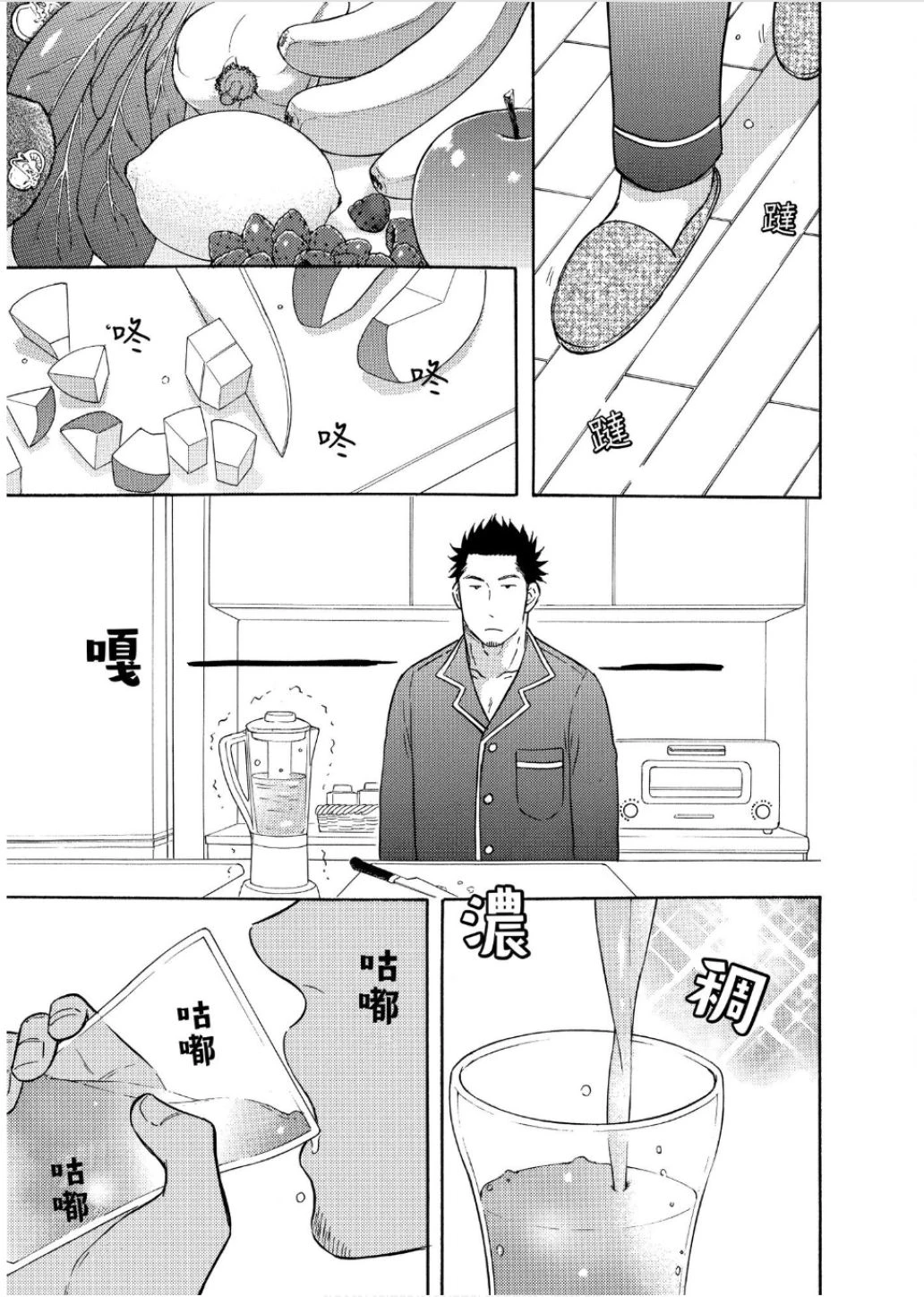 หน้า 63