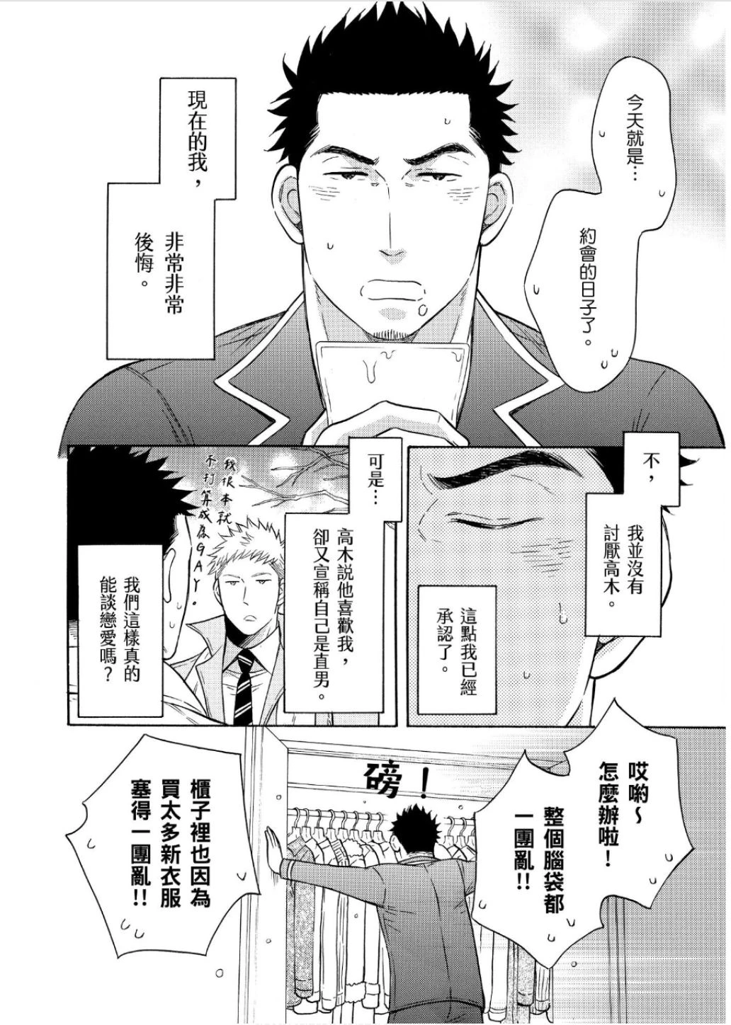 หน้า 64