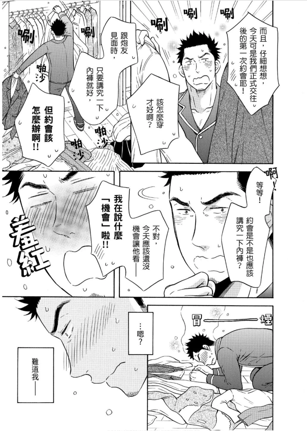 หน้า 65