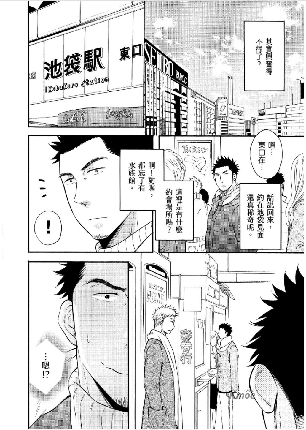 หน้า 66