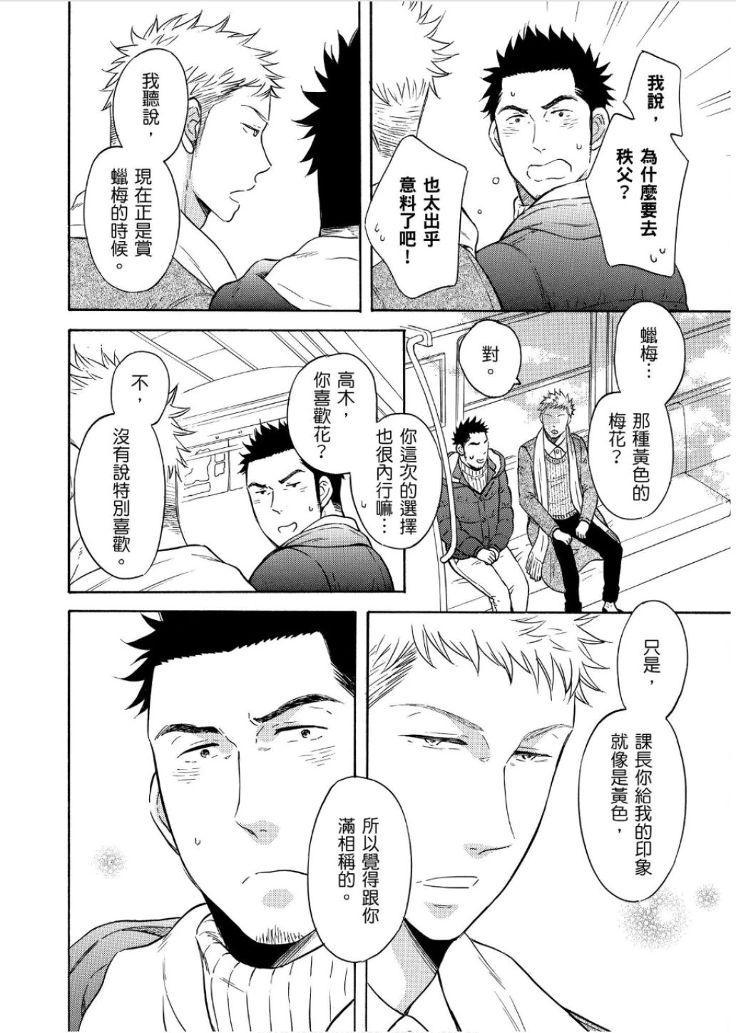 หน้า 70