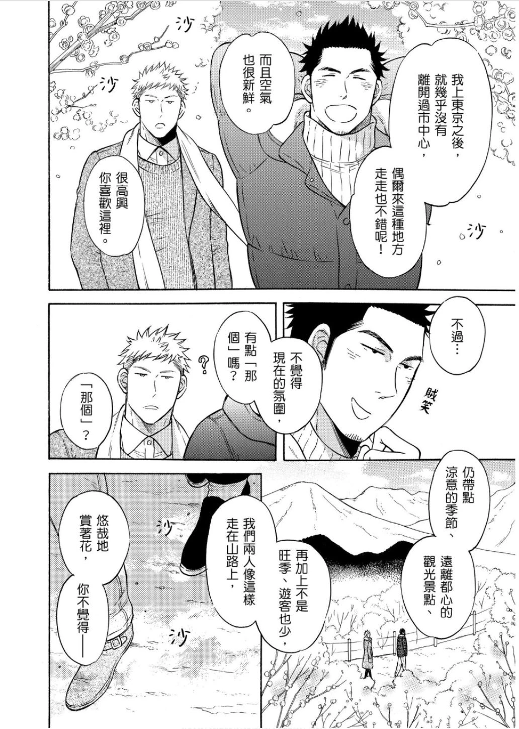 หน้า 72