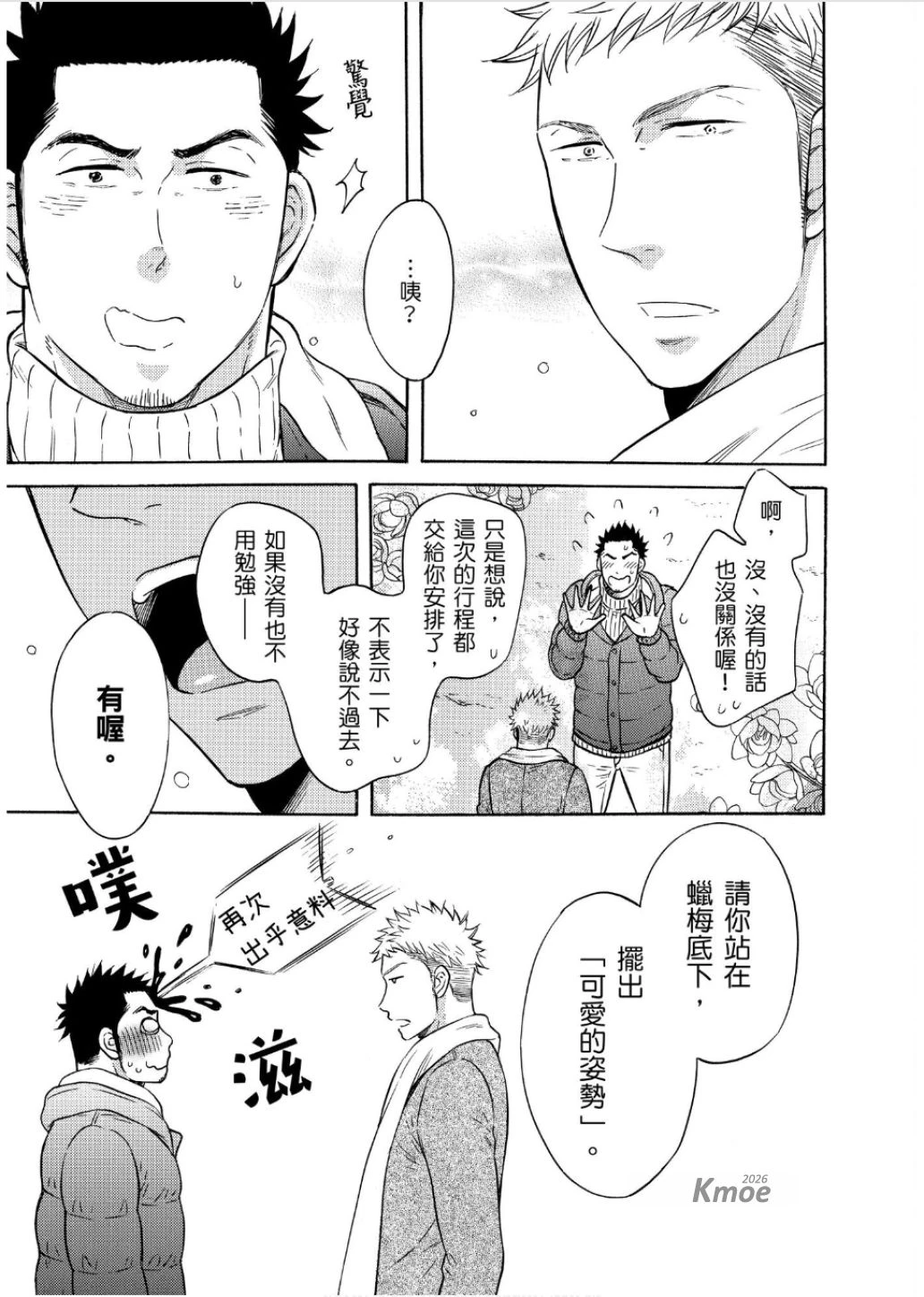 หน้า 75