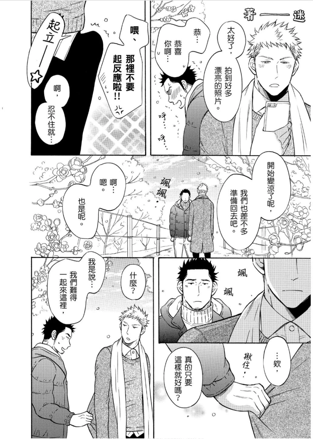 หน้า 78