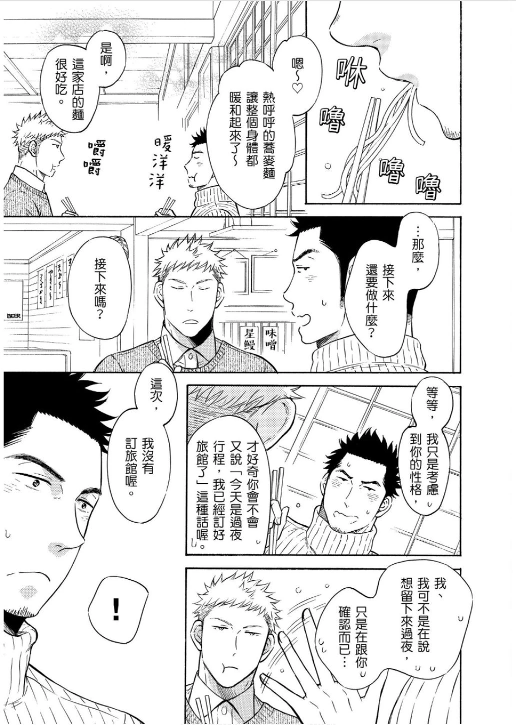 หน้า 81
