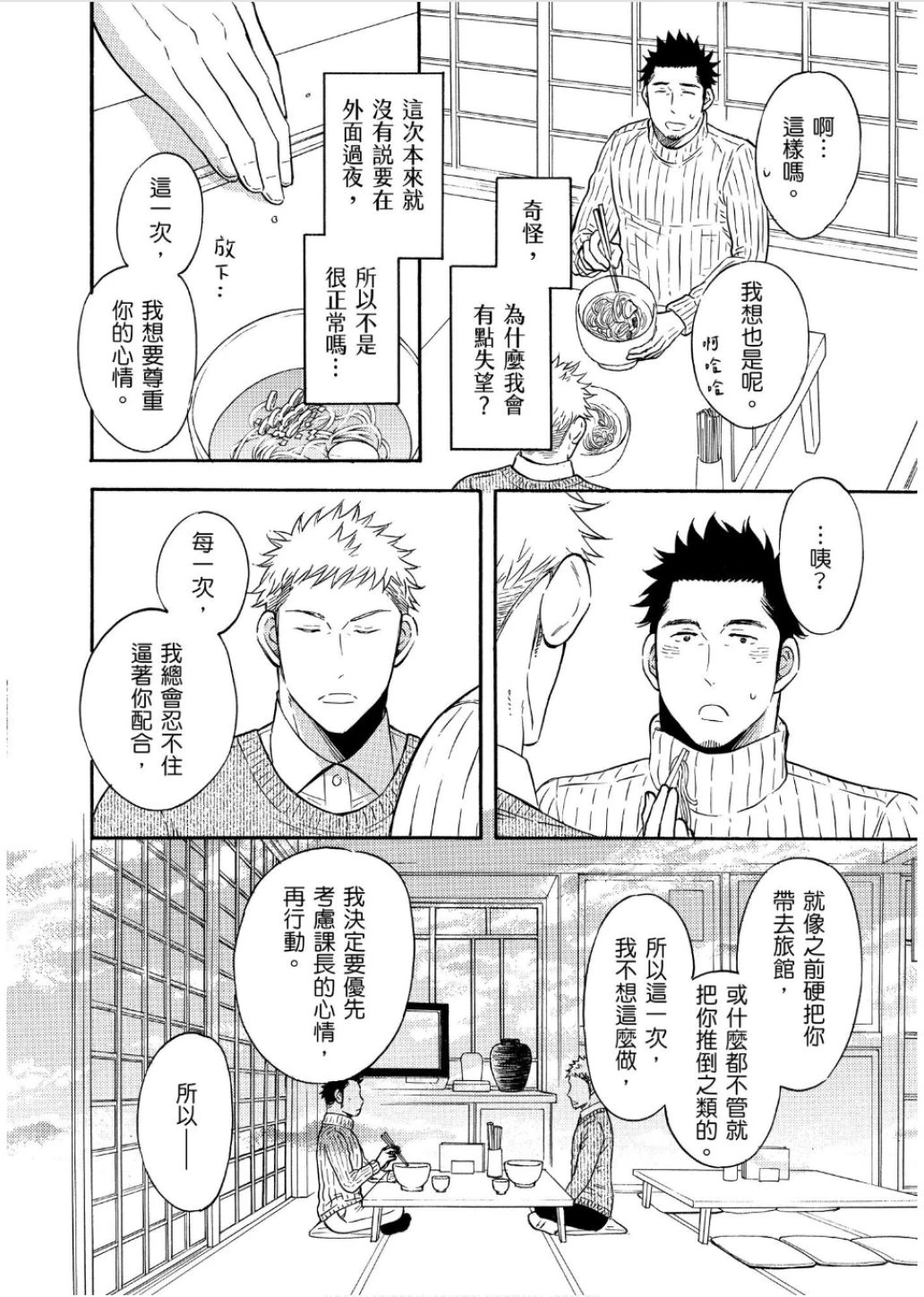 หน้า 82