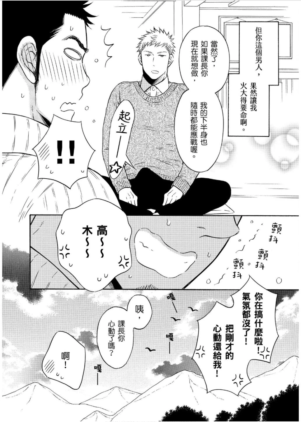 หน้า 84