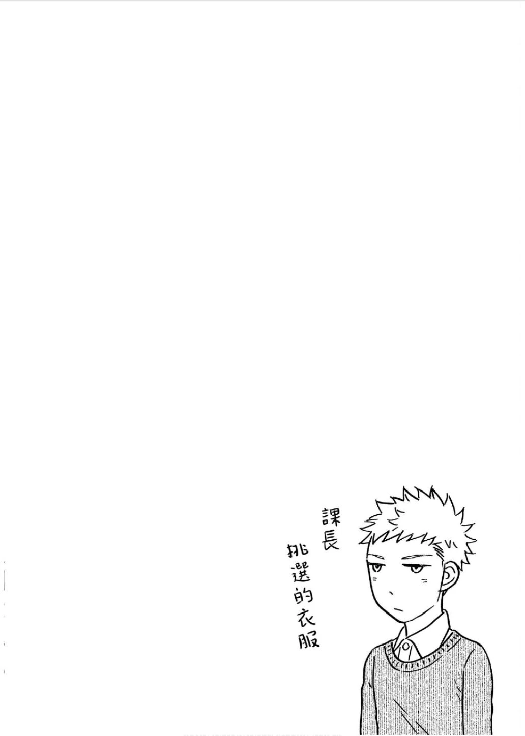 หน้า 86