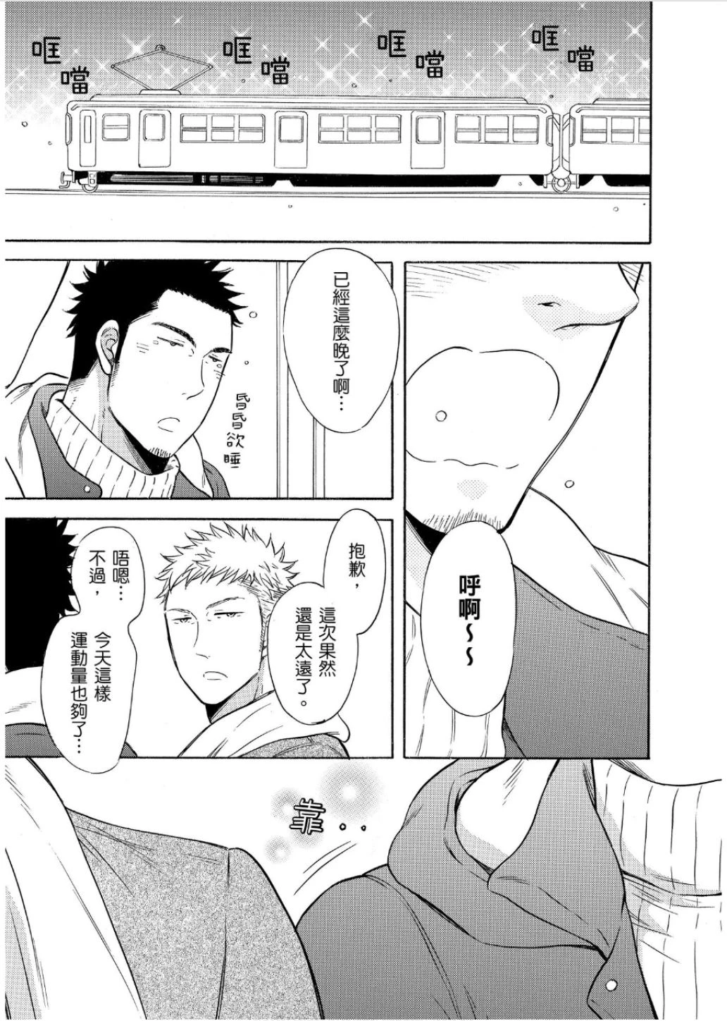 หน้า 87
