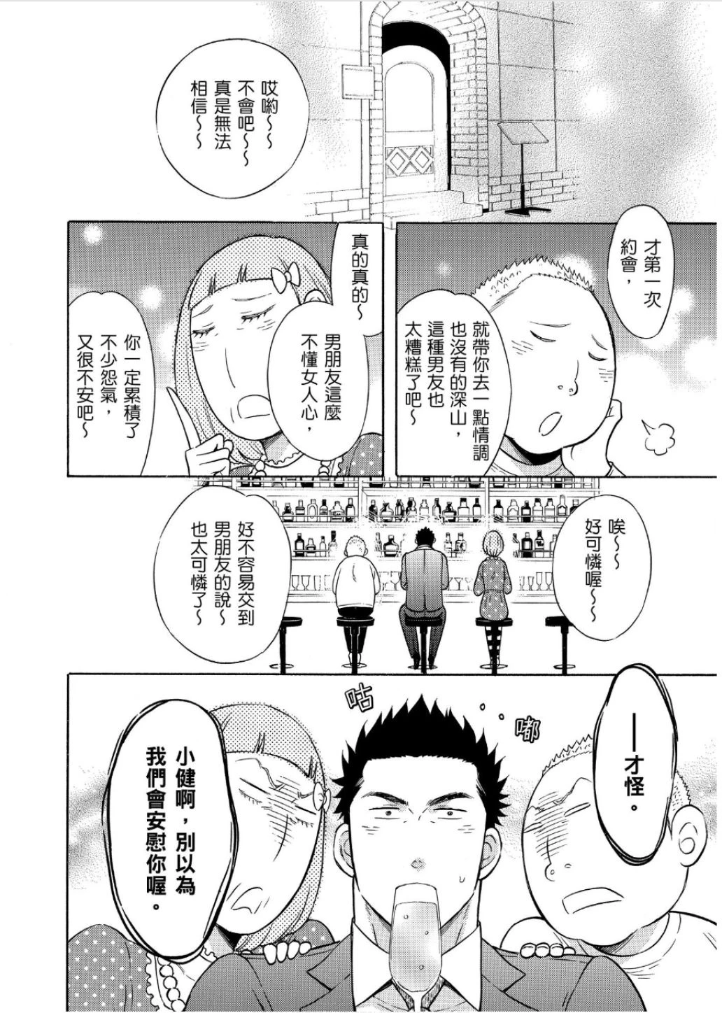 หน้า 90
