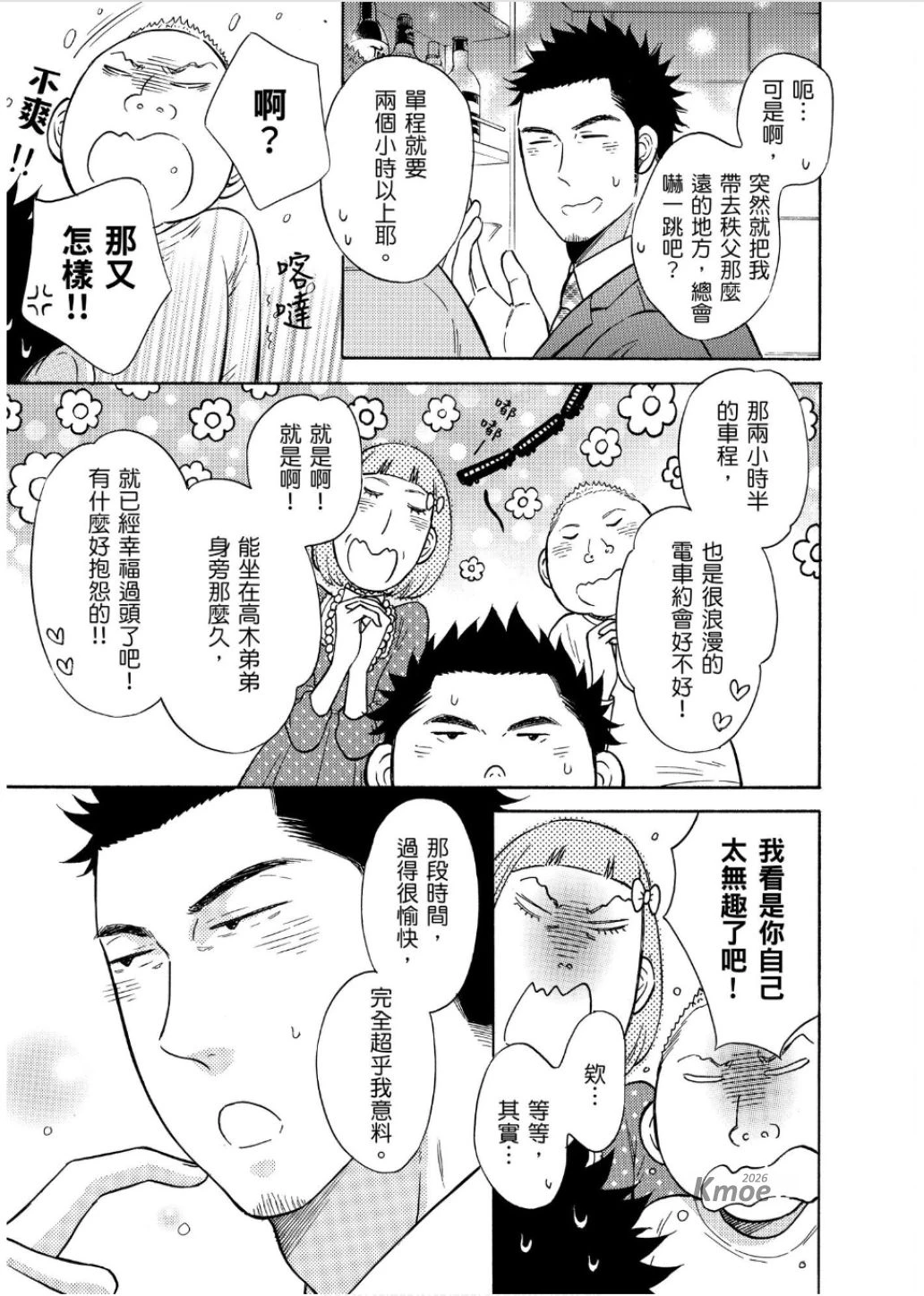 หน้า 91