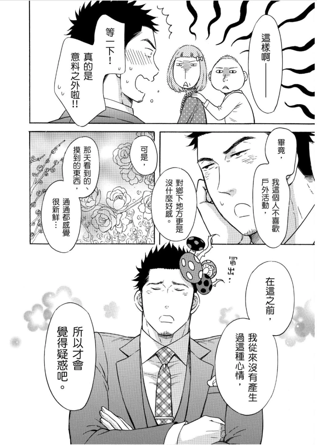 หน้า 92