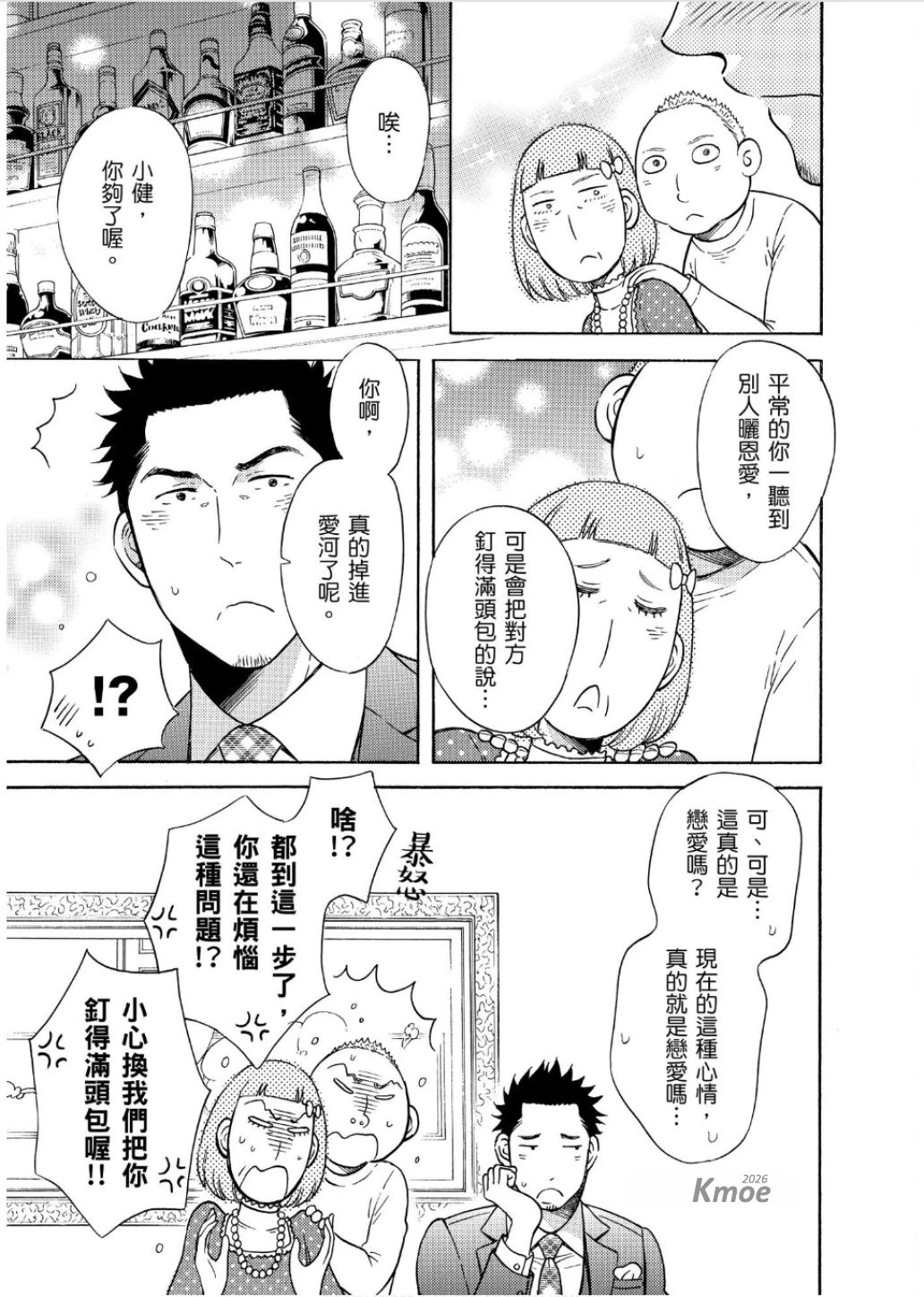 หน้า 93