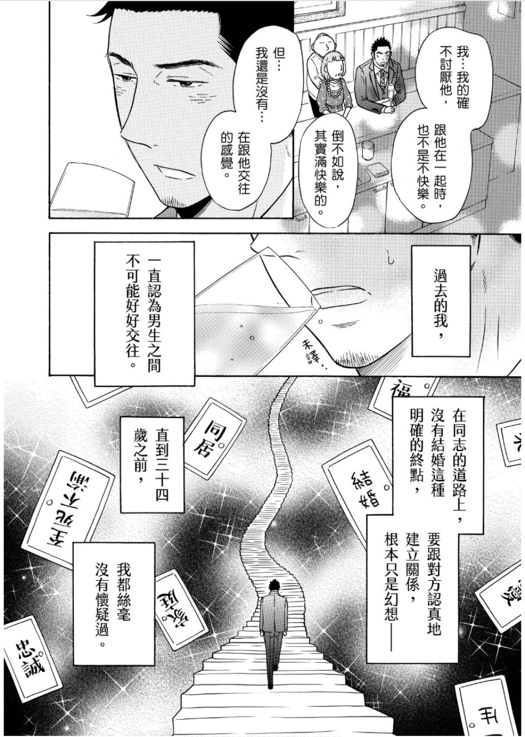 หน้า 94