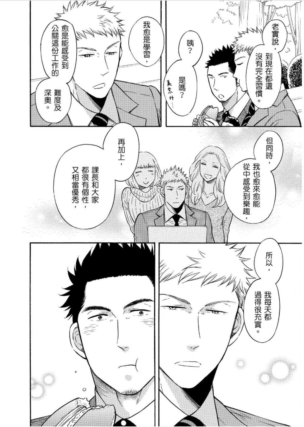 หน้า 98