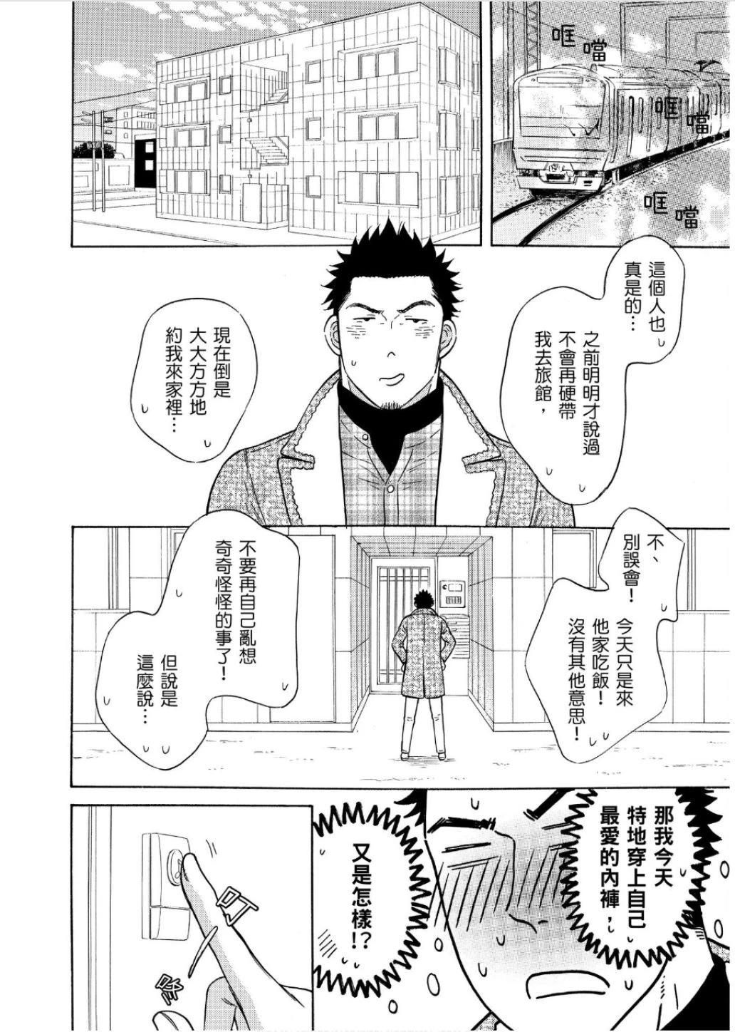 หน้า 102