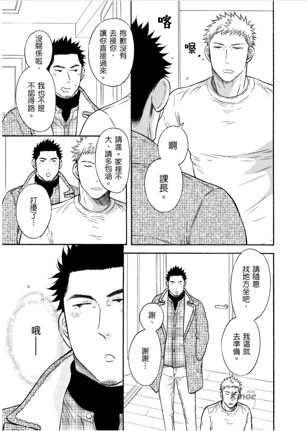 หน้า 103