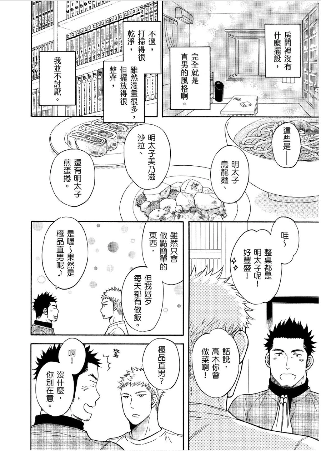 หน้า 104