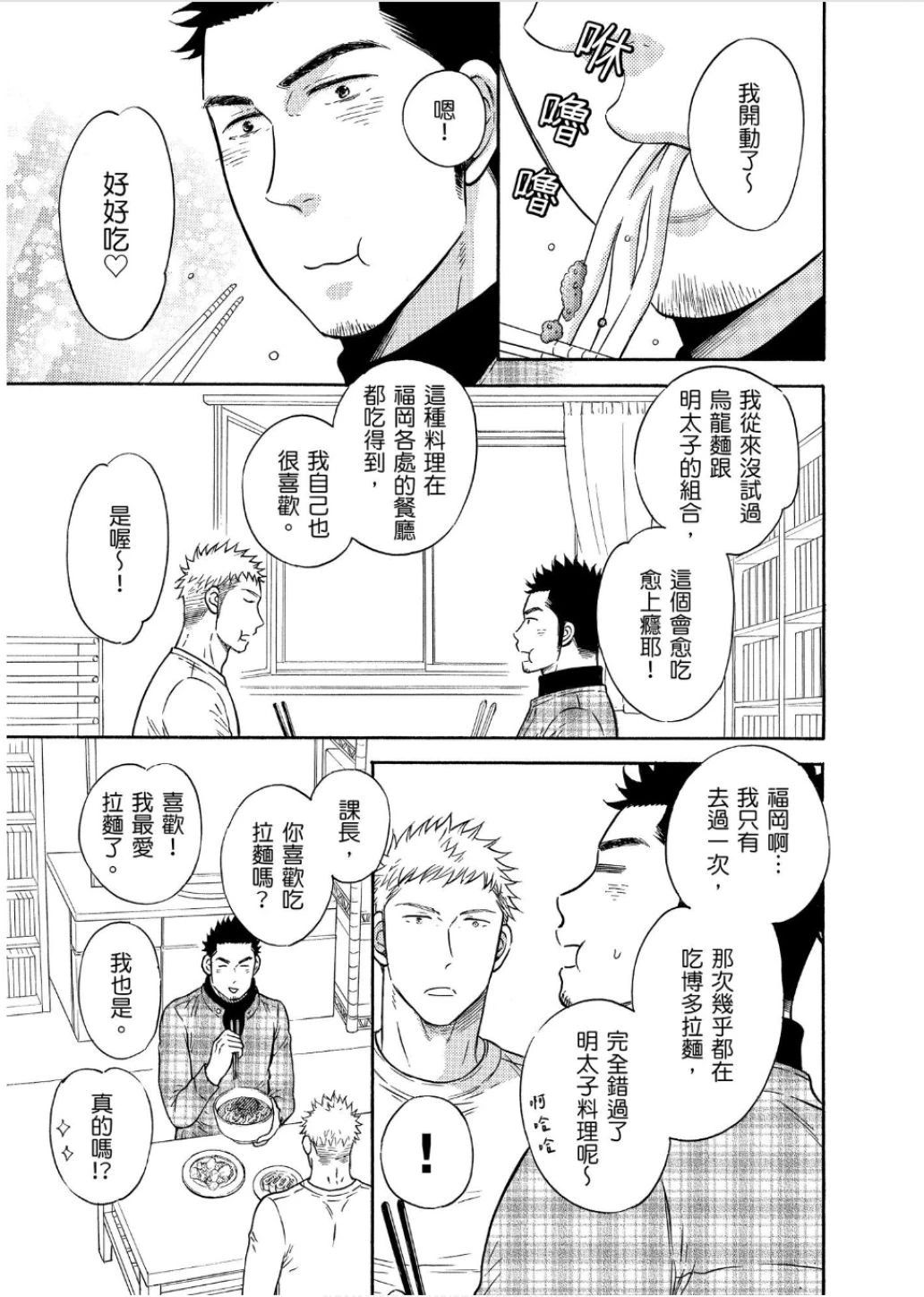 หน้า 105