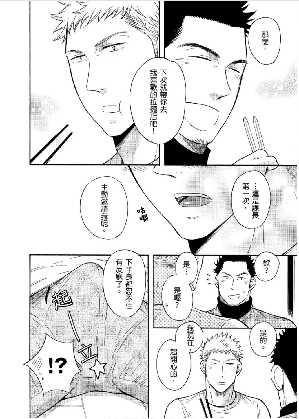 หน้า 106