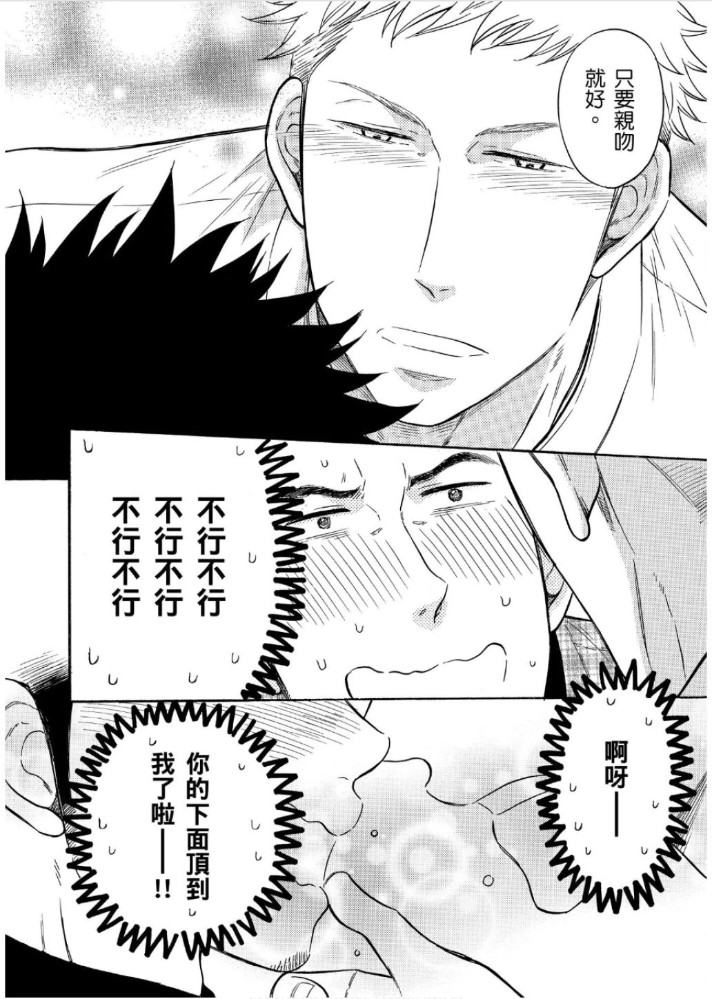 หน้า 108