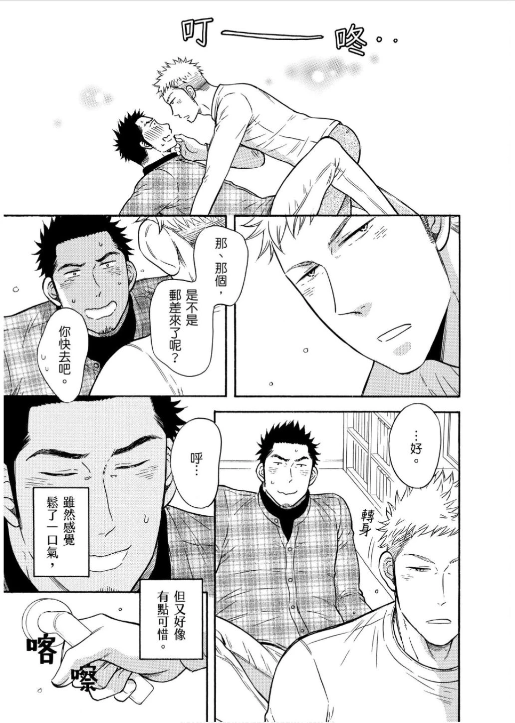 หน้า 109