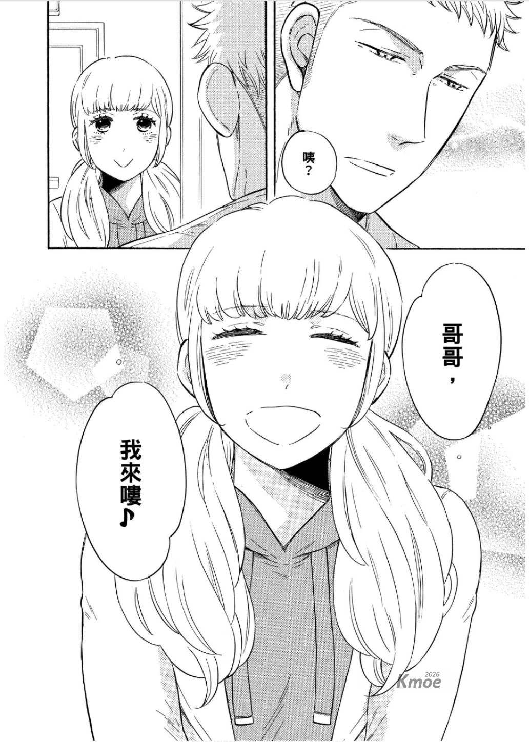 หน้า 110