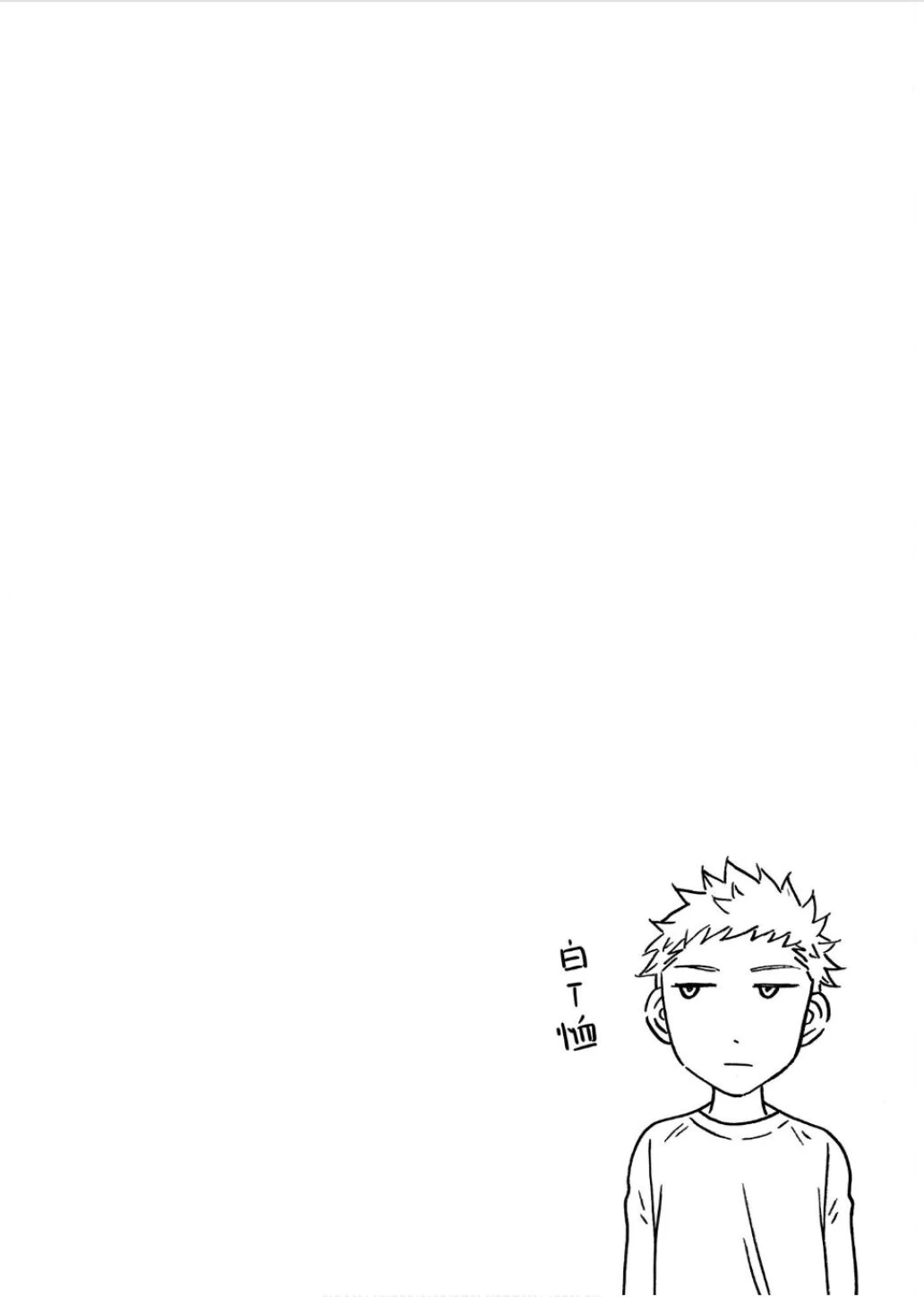 หน้า 112
