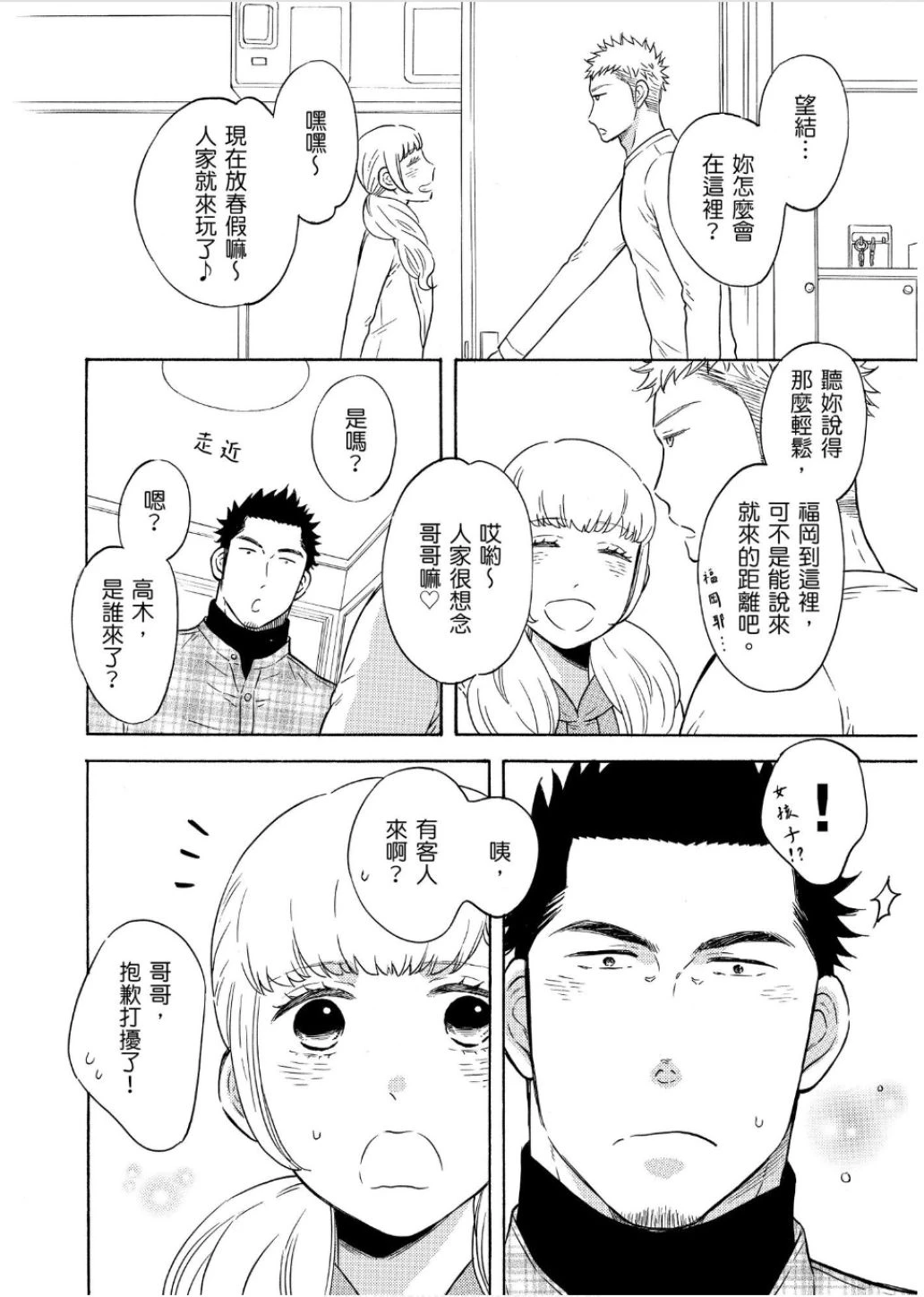 หน้า 114