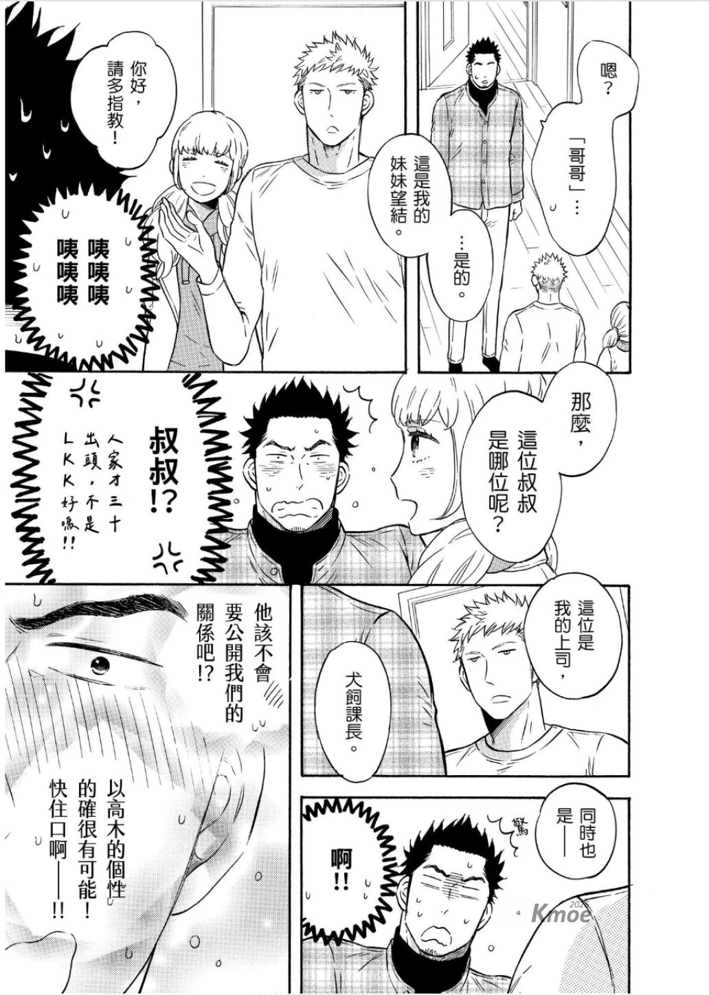 หน้า 115