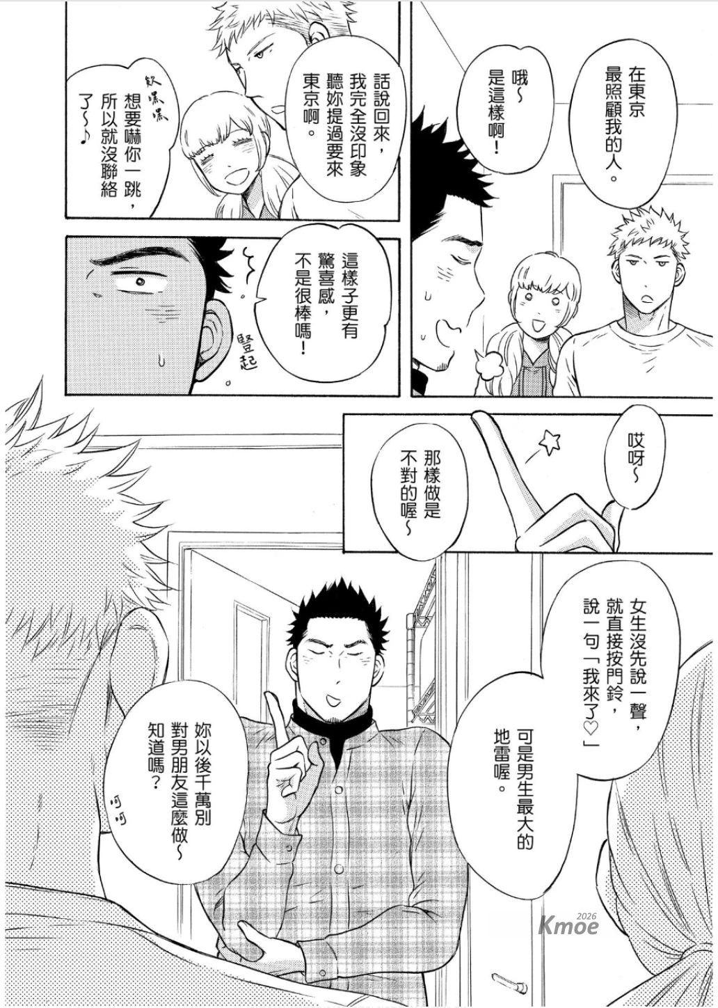 หน้า 116